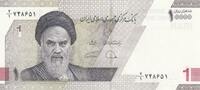 Iran 10000 rials 10,000 Rials - Khomeini - Mausoleum of Avicenna - 2022 -