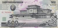 Demokratische Volksrepublic Korea 500 won 500 Won - Assembly Hall - Bridge - 2007 -