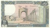 Libanon 250 livres 250 Pounds Ruins of Tyras - 1988 I / ST