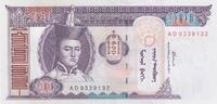 Mongolei 100 tugrik 100 Tugrik - Sukhe-Bataar - Chevaux - 2000 - Series AD -