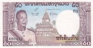 Laos 50 kip 50 Kip, Lumber mill - Medical scene - 1976 -
