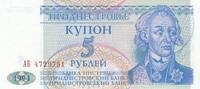 Transnistria 5 roubles 5 Rubles - A. V. Souvorov - Parliament - 1994 -