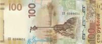 Russland  100 Roubles - Annexation of Crimea - 2015 - CK Series I / ST
