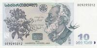5 lari 10 Lari - Akaki Tsereteli - Imereti painting - 2002-2012 - DE Series -