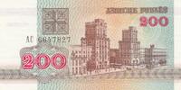 Belarus  200 roubles - Gare de Minsk-Pasažyrski - Guerrier « Pahonia » à cheval - 1992 - Serial AC I / ST