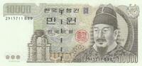 Republik Korea 10000 won 10,000 Won - King Sejong the Great - Gyeonghoeru Pavilion - 2000 unz ( non circulé)