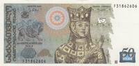 50 lari 50 Lari - Queen Tamar of Georgia - Georgian - 2013 - Series F -