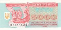 Ukraine 5000 karbovanets 5000 Karbovantsiv - The Kyi Brothers - Saint Sophia Cathedral, Kyiv - 1995 -