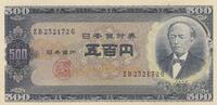Japan 500 yen 500 Yen - Tomomi Iwakura - Mount Fuji - ND (1951-1971) - ZB series -