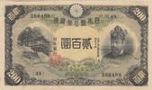 Japan 200 yen 200 Yen - Fujiwara Kamatari - Nippon Ginko - 1945 -