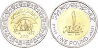 Ägypten 1 pound 1 Pound 80 Years of Solidarity - 1441 (2019) -