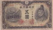 Japan 5 yen 5 Yen - Sugawara Michizane - Undated (1944) - Sheet 95 -
