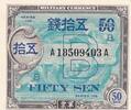 Japan 50 sen 50 sen - Allied Military Currency - Letter B - 1945 -