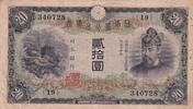 Japan 20 yen 20 Yen - Fujiwara Kamatari - 1931 - Block 19 -