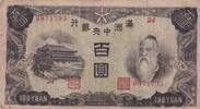 China 100 yuan 100 Yuan - Confucius - Sheeps - ND (1938) - Block 24 -