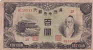 China 100 yuan 100 Yuan - Confucius - Sheeps - ND (1938) - Block 23 -