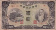 China 100 yuan 100 Yuan - Confucius - Sheeps - ND (1938) - Block 29 -