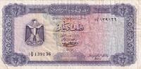 Libyen 1 dinars 1/2 Dinars - Coat of Arms - Petrochemical Industries - 1972 - Series D/9 -