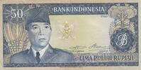 Indonesien 50 rupiah 50 Rupiah - President Sukarno - Dancers - 1960 -