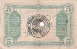 Billet 5 francs 1915 IV / S