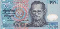 Thailand 50 baht Billet Thailand 50 baht roi Rama IX 1996 -