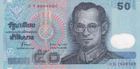 Thailand 50 baht Billet Thailand 50 baht roi Rama IX 1996 -