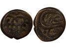 Empire Ottoman 1 Egypt, Ahmed I - Manghir - 1603 / 1605 Cairo -
