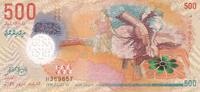 Malediven  500 Rufiyaa, Hand-embroidery - Local crafts - Polymer - 2015 - Letter H I / ST