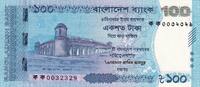 Bangladesch 100 taka Billet Bangladesch 100 taka 2025 -