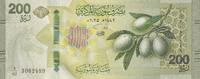 Billet Arabische Republik Syrien 200 pounds 2025 I / ST