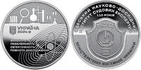 Ukraine hryven 110 years of the Institut d'Odessa - 2024 Medal -
