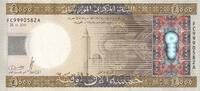 Mauretanien 5000 ouguiya Billet Mauretanien 5000 ouguiya 2011 -