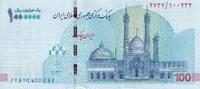 Iran 1000000 rials Billet Iran 1000000 rials 2022 -