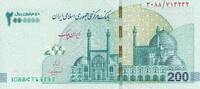 Iran 2000000 rials Billet Iran 2000000 rials 2025 -