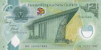 Papua-Neuguinea 2 kina Billet Papua-Neuguinea 2 kina 2010 -