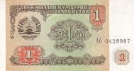 Tadschikistan 1 1994 Billet Tadschikistan 1 1994 I / ST 1,00 EUR  zzgl. 15,00 EUR Versand