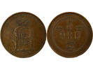Schweden 5 ore 1875 Oscar II - 5 &Ouml;re, Small Letters - 1875 Kungsholmen I... 5,00 EUR  zzgl. 15,00 EUR Versand