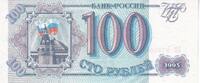 Russland 100 rouble 1993 Billet Russland 100 rouble 1993 I / ST 2,00 EUR  zzgl. 15,00 EUR Versand