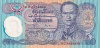 Thailand 50 baht 1996 Billet Thailand 50 baht roi Rama IX 1996 I / ST 10,00 EUR  zzgl. 15,00 EUR Versand