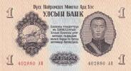 Mongolei 1 1955 Billet Mongolei 1 1955 I / ST 1,50 EUR  zzgl. 15,00 EUR Versand