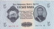 Mongolei 5 1955 Billet Mongolei 5 1955 I / ST 2,00 EUR  zzgl. 15,00 EUR Versand