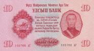 Mongolei 10 1955 Billet Mongolei 10 1955 I / ST 4,00 EUR  zzgl. 15,00 EUR Versand