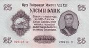 Mongolei 25 1955 Billet Mongolei 25 1955 I / ST 4,00 EUR  zzgl. 15,00 EUR Versand
