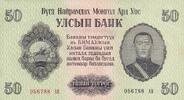Mongolei 50 1955 Billet Mongolei 50 1955 I / ST 9,00 EUR  zzgl. 15,00 EUR Versand