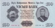Mongolei 100 1955 Billet Mongolei 100 1955 I / ST 11,00 EUR  zzgl. 15,00 EUR Versand