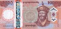 Bhutan 1000 ngultrum Billet Bhutan 1000 ngultrum 2025 -