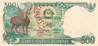 Indonesien 500 rupiah Billet Indonesien 500 rupiah 1988 -