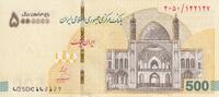 Iran 5000000 rials Billet Iran 5000000 rials 2026 -