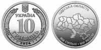Ukraine 10 hryvnia 2026 Pi&egrave;ce Ukraine 10 hryvnia Kupfer-Nickel 2026 unz ... 1,50 EUR  zzgl. 15,00 EUR Versand