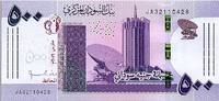 500 pounds 2019 Sudan 500 Pounds Building - Refinery - 2019 - UNC - P. New I / ST